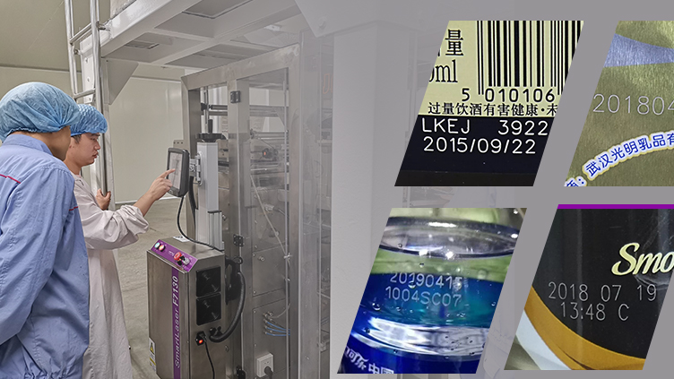 如何利用激光噴碼技術(shù)提高食品質(zhì)量？