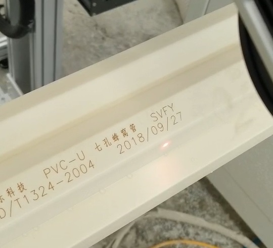 PPR、PVC、PE管材標(biāo)識(shí)，管材選用哪款激光噴碼機(jī)比較好
