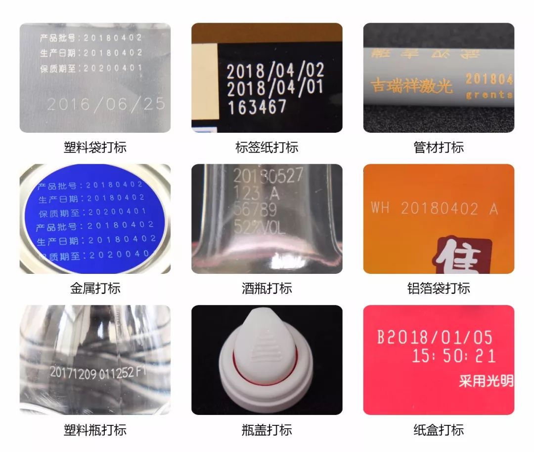 如何選擇適合自己的激光打碼機呢？
