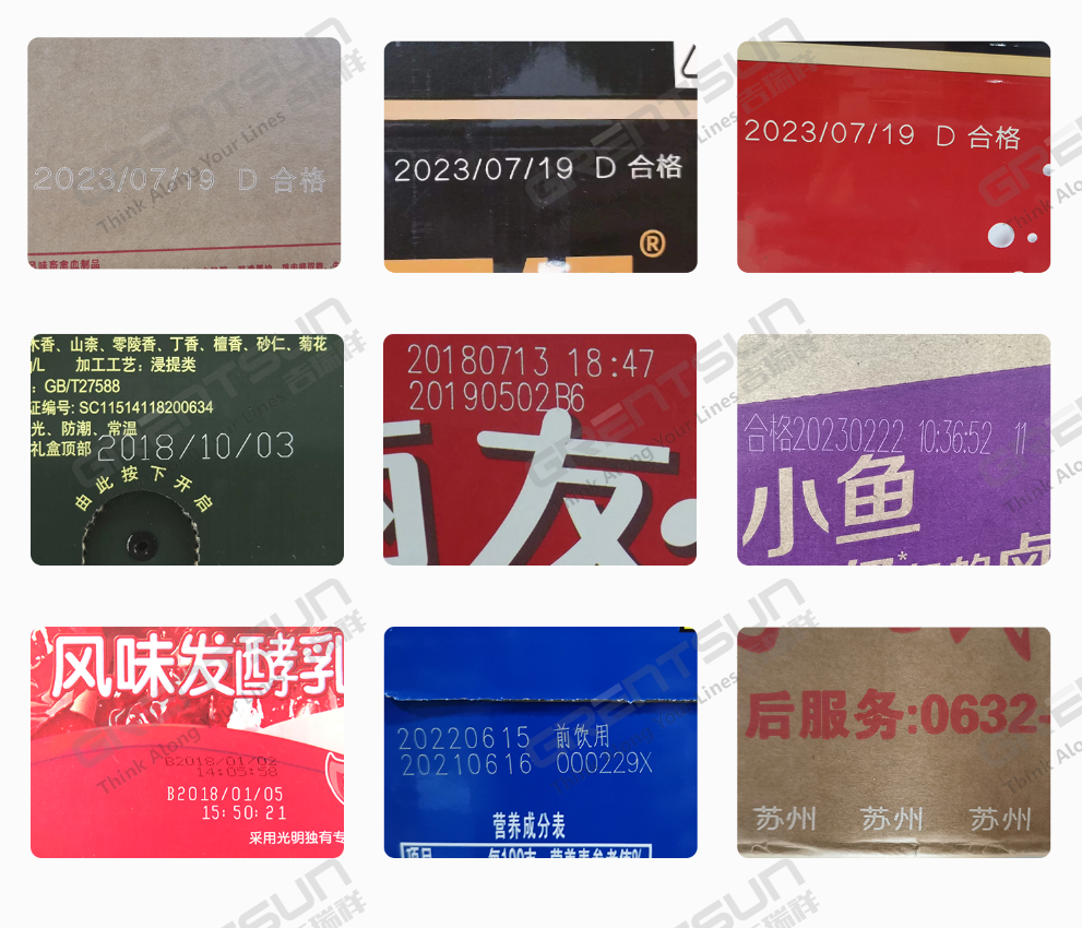 紙箱激光打碼機(jī)，紙品外箱如何進(jìn)行激光打碼