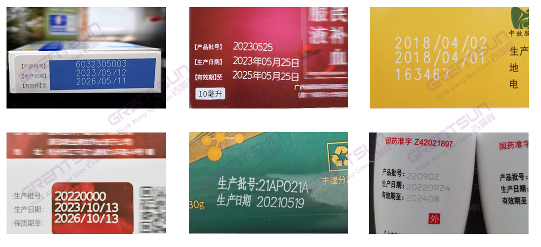 醫(yī)藥行業(yè)包裝激光打碼帶來(lái)的智能化變革